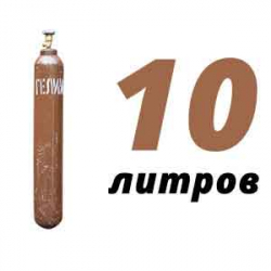 Купить Гелиевый баллон 10 л бу в Старой Ситне с доставкой