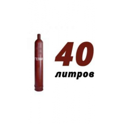 Купить гелий 40 л в Старой Ситне с доставкой